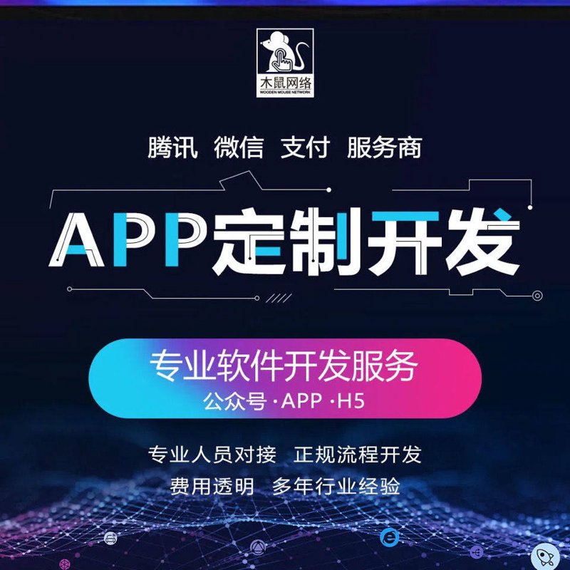 小程序开发:重构移动电商的新引擎