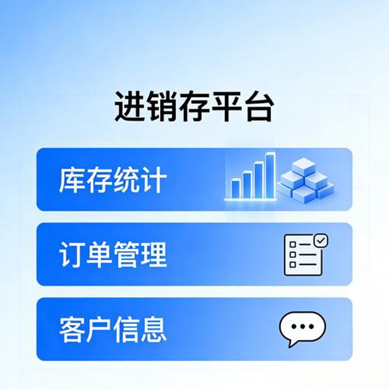 小程序开发：构筑移动新生态