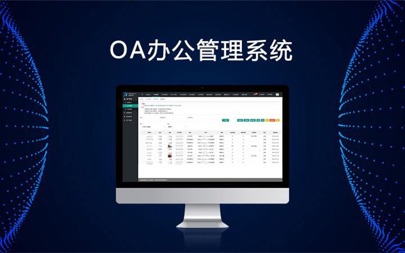 网站建设计划：构建企业在线门户