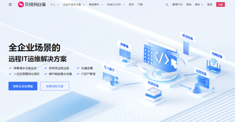 系统集成：构建高效信息化系统的桥梁