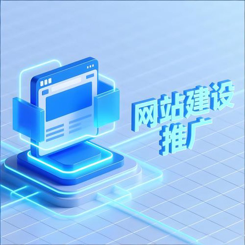 APP定制服务引领企业数字化转型