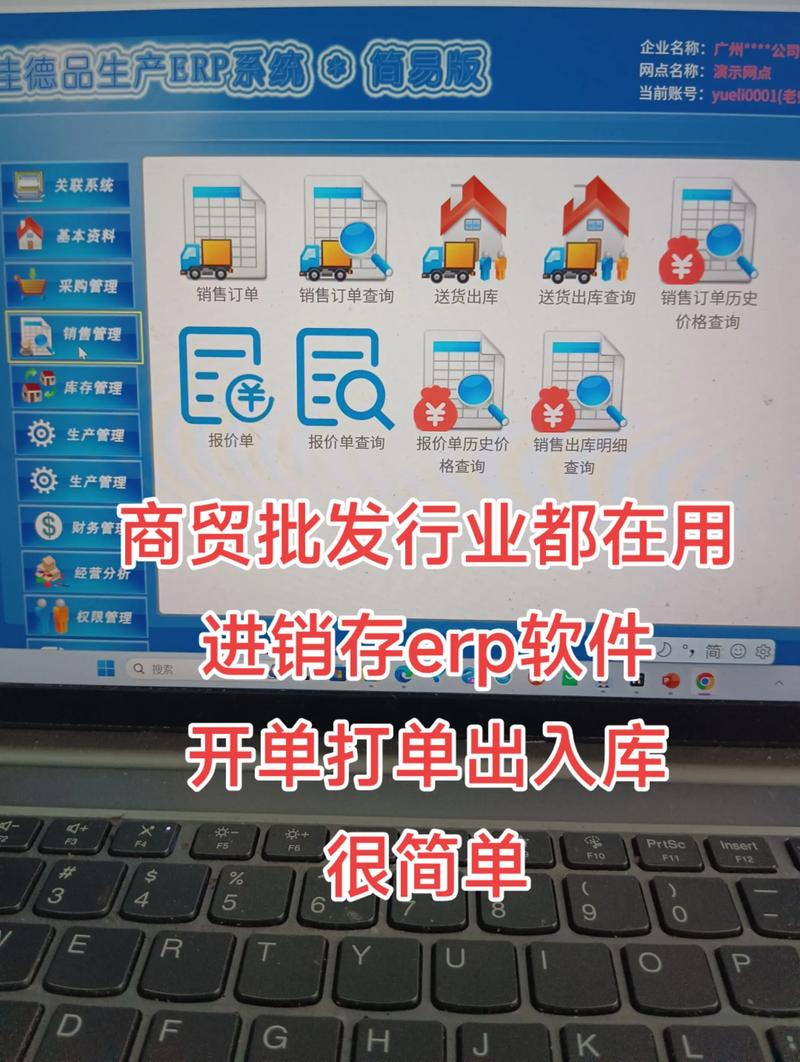 系统集成:企业数字化转型的强大力量