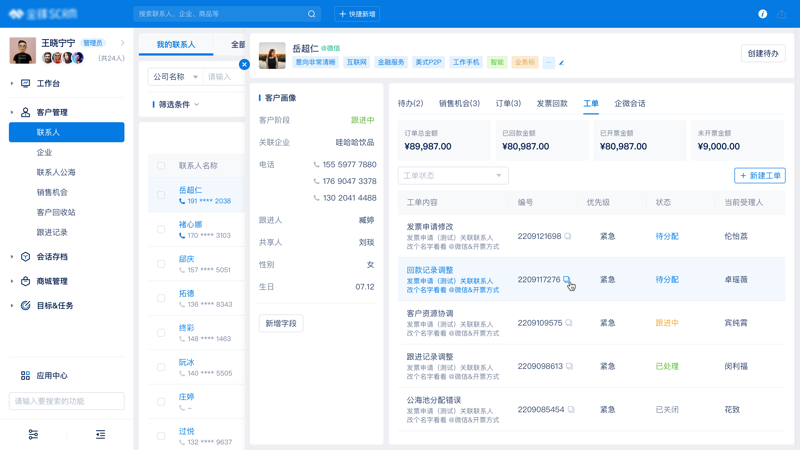 网站建设计划:紧跟互联网步伐